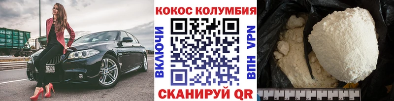 Хочу наркоту Моршанск Alpha-PVP  Кокаин  Меф мяу мяу  МАРИХУАНА 