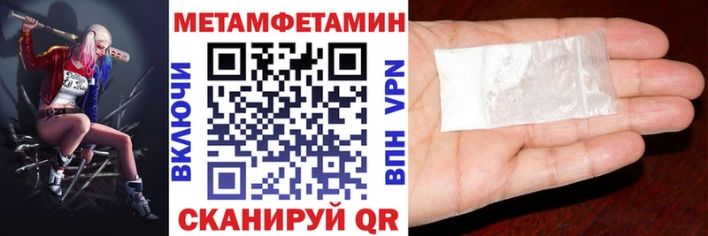 МЕГА ТОР Моршанск мориарти какой сайт Амфетамин Розовый
