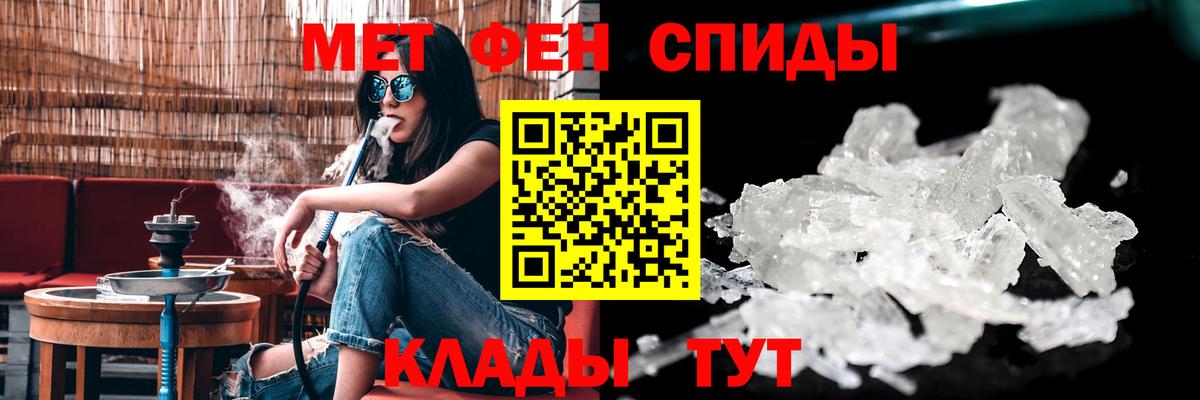 АМФЕТАМИН 98%  Amphetamine  АМФ  Моршанск  Вход с VPN 