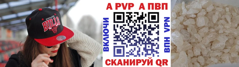 МЕГА рабочий сайт  Моршанск  Alfa_PVP Соль 