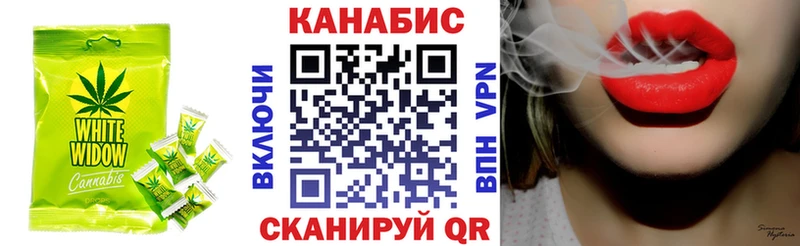 Печенье с ТГК марихуана  Моршанск 