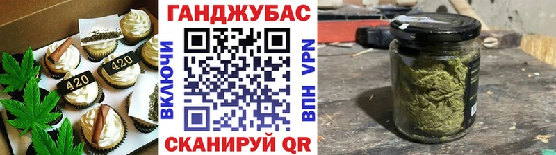 Cannafood марихуана Моршанск
