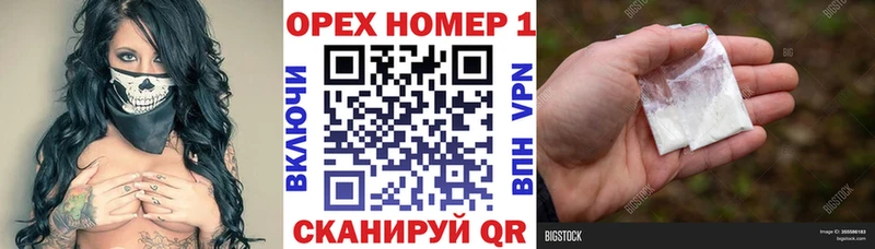 COCAIN Эквадор  Моршанск 