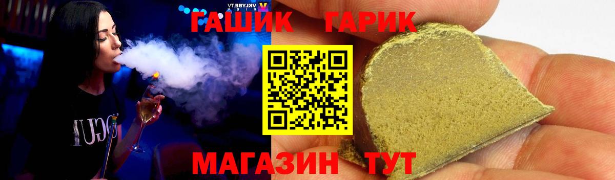 Гашиш AMNESIA HAZE  Вход с VPN  Моршанск  цены   Гашиш ice o lator  ГАШ 