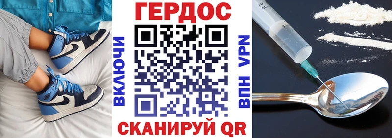 ГЕРОИН хмурый  hydra маркетплейс  Моршанск 