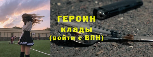 MDMA Алексин