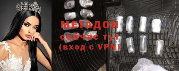 COCAINE Абдулино