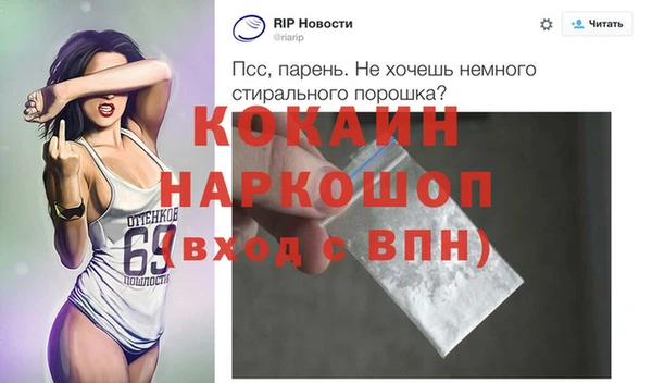 каннабис Абинск