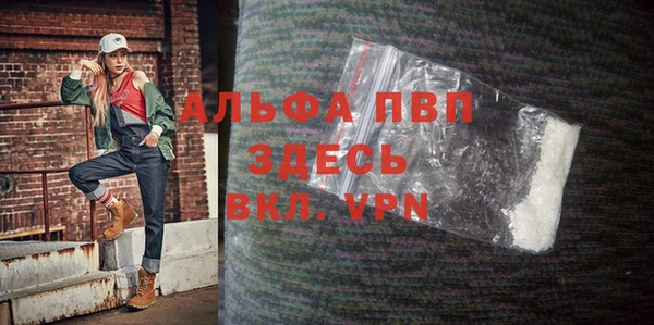 кокаин VHQ Россошь