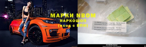 MDMA Алексин