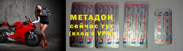 COCAINE Ростов