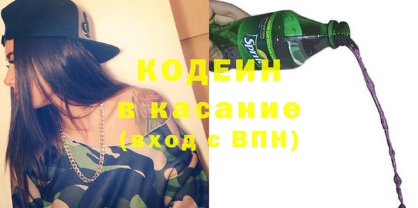 spice Абаза