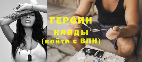 COCAINE Абдулино