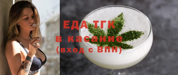 COCAINE Абдулино