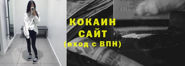 spice Абаза