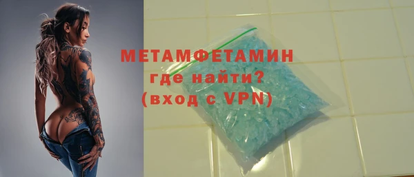 ешки Рославль