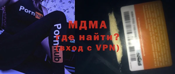 кокаин VHQ Россошь