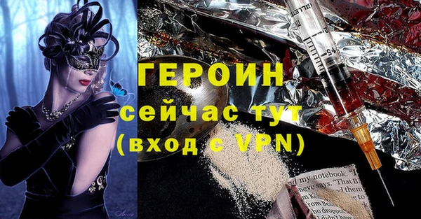 spice Абаза
