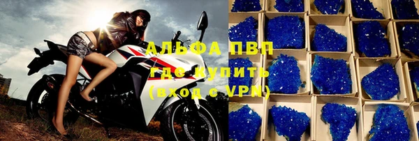 COCAINE Абдулино