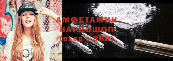 трава Алзамай