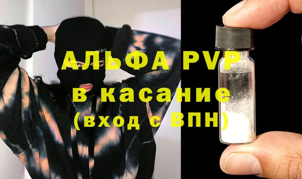 COCAINE Абдулино