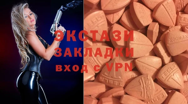 COCAINE Абдулино