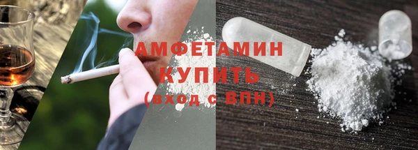 spice Абаза
