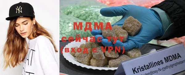 COCAINE Абдулино