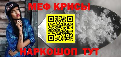 первитин Долгопрудный