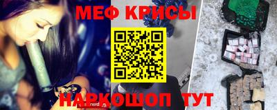 первитин Долгопрудный