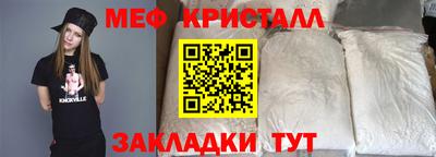 первитин Долгопрудный