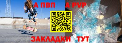 синтетический гашиш Добрянка