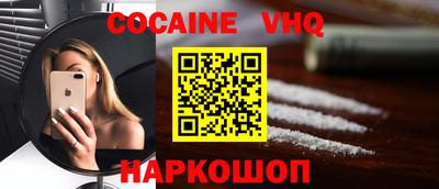 синтетический гашиш Добрянка