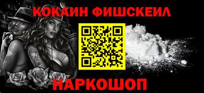 первитин Долгопрудный