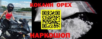 первитин Долгопрудный