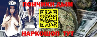 каннабис Дмитров