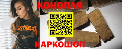 синтетический гашиш Добрянка