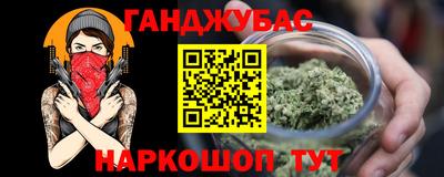 первитин Долгопрудный