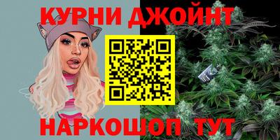 синтетический гашиш Добрянка