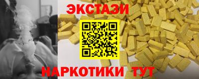 синтетический гашиш Добрянка