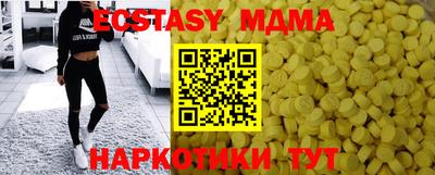 каннабис Дмитров