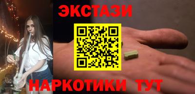 каннабис Дмитров