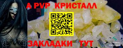 каннабис Дмитров