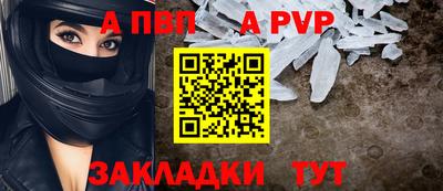 синтетический гашиш Добрянка