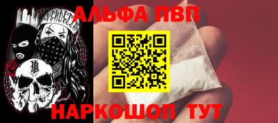 первитин Долгопрудный