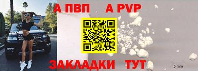 синтетический гашиш Добрянка