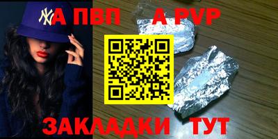 синтетический гашиш Добрянка