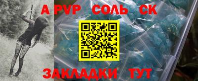 каннабис Дмитров