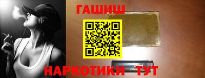синтетический гашиш Добрянка