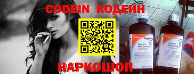 синтетический гашиш Добрянка
